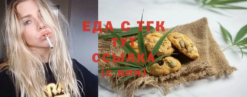 Canna-Cookies марихуана  кракен как зайти  Бирюсинск 