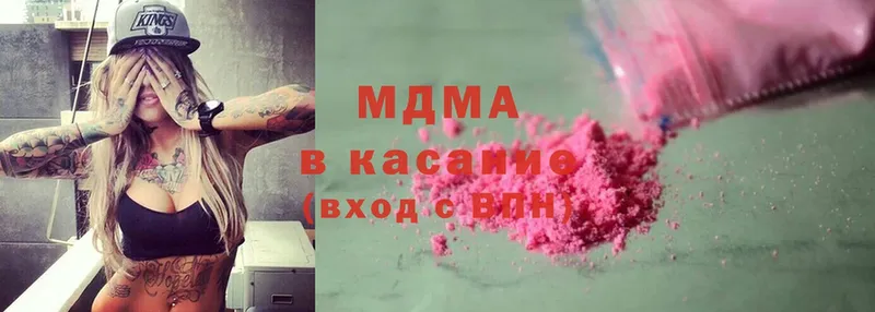 МДМА Molly  Бирюсинск 